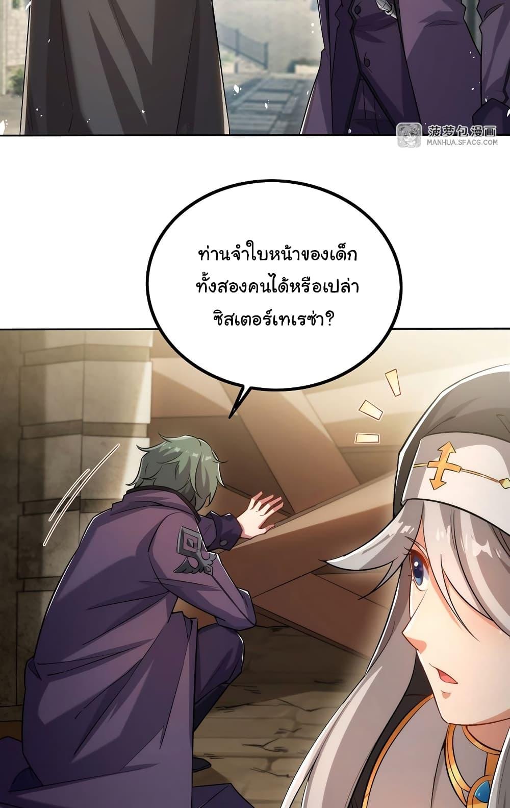 Manga-lc-com อ่านมังงะ อ่านการ์ตูน ออนไลน์ ฟรี Despite Coming From the Abyss, I Will Save Humanity ตอนที่ 1 2 3 4 5 6 7 8 9 10 11 12 13 14 ฟรี ไม่มีโฆษณา Manga-lc - อ่าน มังงะ อ่าน การ์ตูน ออนไลน์ อ่านมังงะ ฟรี