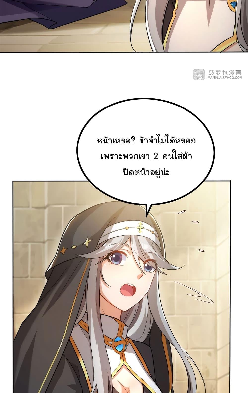 Manga-lc-com อ่านมังงะ อ่านการ์ตูน ออนไลน์ ฟรี Despite Coming From the Abyss, I Will Save Humanity ตอนที่ 1 2 3 4 5 6 7 8 9 10 11 12 13 14 ฟรี ไม่มีโฆษณา Manga-lc - อ่าน มังงะ อ่าน การ์ตูน ออนไลน์ อ่านมังงะ ฟรี