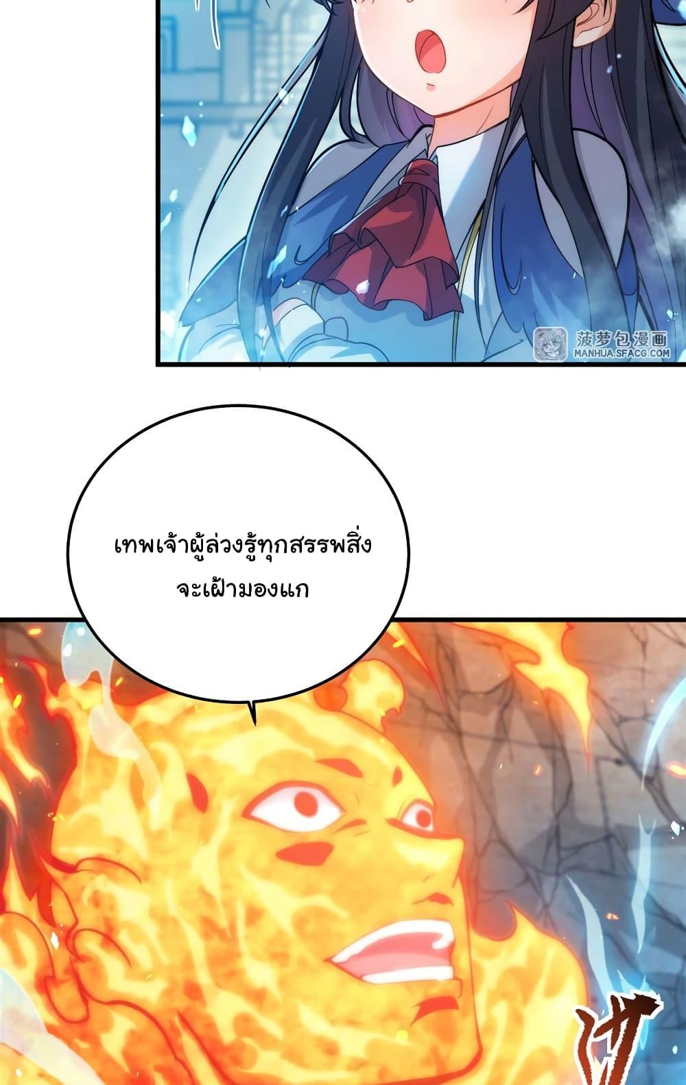 Manga-lc-com อ่านมังงะ อ่านการ์ตูน ออนไลน์ ฟรี Despite Coming From the Abyss, I Will Save Humanity ตอนที่ 1 2 3 4 5 6 7 8 9 10 11 12 13 14 ฟรี ไม่มีโฆษณา Manga-lc - อ่าน มังงะ อ่าน การ์ตูน ออนไลน์ อ่านมังงะ ฟรี