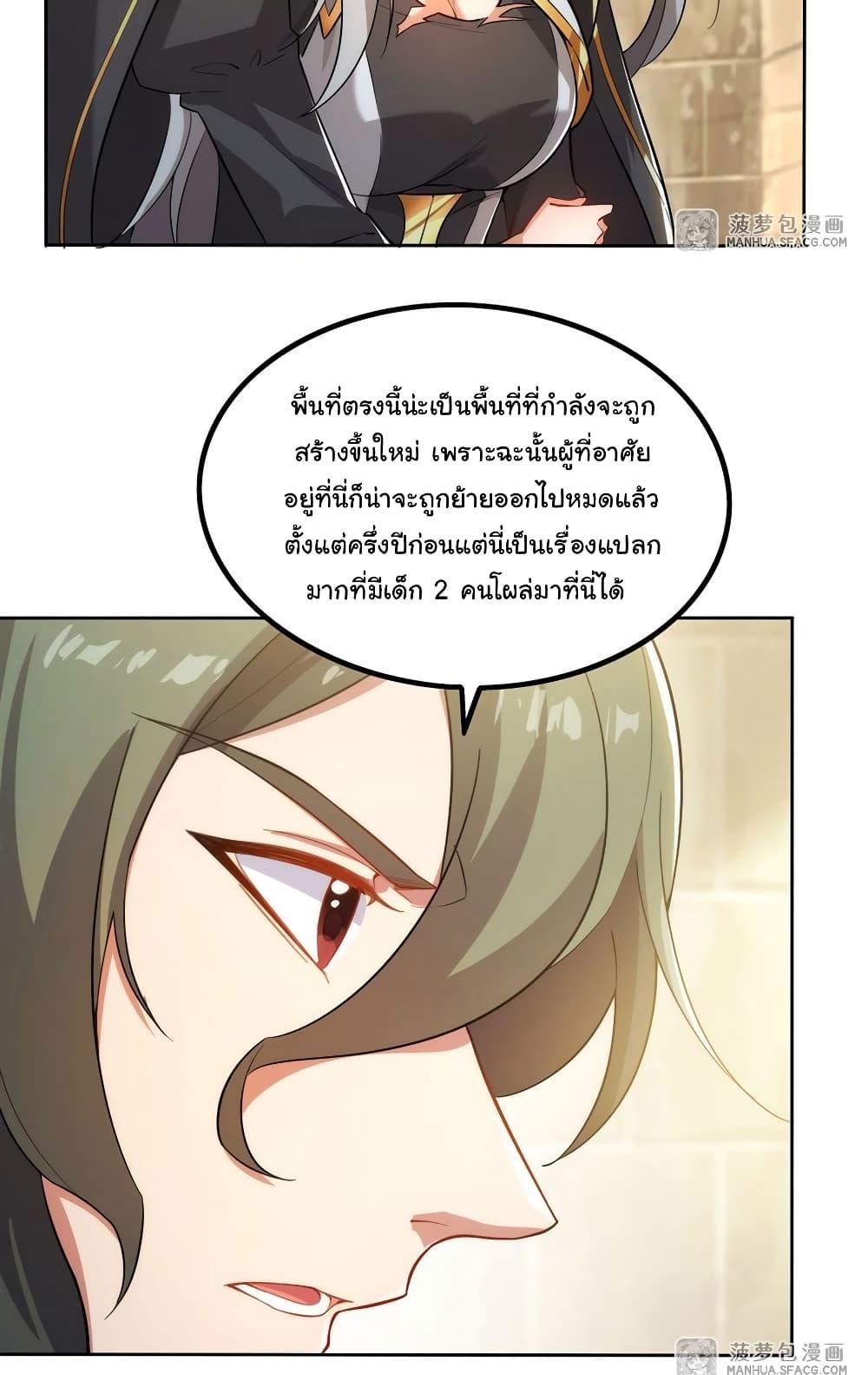 Manga-lc-com อ่านมังงะ อ่านการ์ตูน ออนไลน์ ฟรี Despite Coming From the Abyss, I Will Save Humanity ตอนที่ 1 2 3 4 5 6 7 8 9 10 11 12 13 14 ฟรี ไม่มีโฆษณา Manga-lc - อ่าน มังงะ อ่าน การ์ตูน ออนไลน์ อ่านมังงะ ฟรี