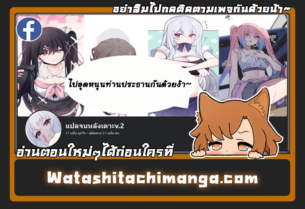 Manga-lc-com อ่านมังงะ อ่านการ์ตูน ออนไลน์ ฟรี Despite Coming From the Abyss, I Will Save Humanity ตอนที่ 1 2 3 4 5 6 7 8 9 10 11 12 13 14 ฟรี ไม่มีโฆษณา Manga-lc - อ่าน มังงะ อ่าน การ์ตูน ออนไลน์ อ่านมังงะ ฟรี
