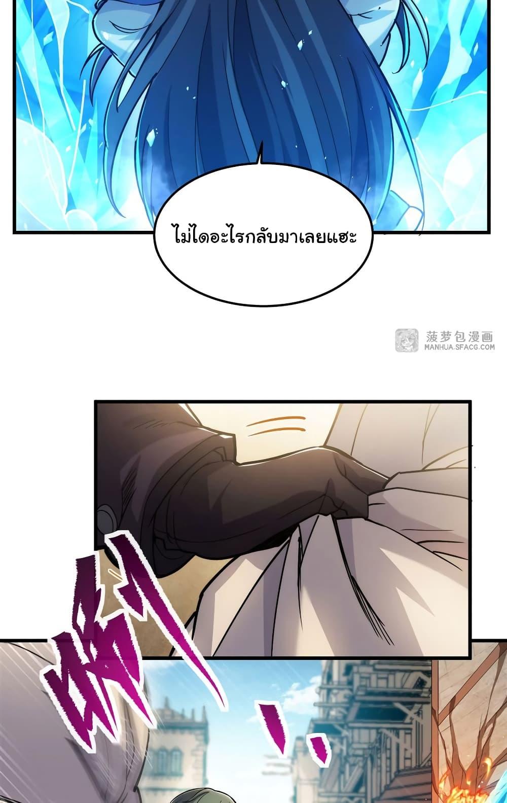 Manga-lc-com อ่านมังงะ อ่านการ์ตูน ออนไลน์ ฟรี Despite Coming From the Abyss, I Will Save Humanity ตอนที่ 1 2 3 4 5 6 7 8 9 10 11 12 13 14 ฟรี ไม่มีโฆษณา Manga-lc - อ่าน มังงะ อ่าน การ์ตูน ออนไลน์ อ่านมังงะ ฟรี