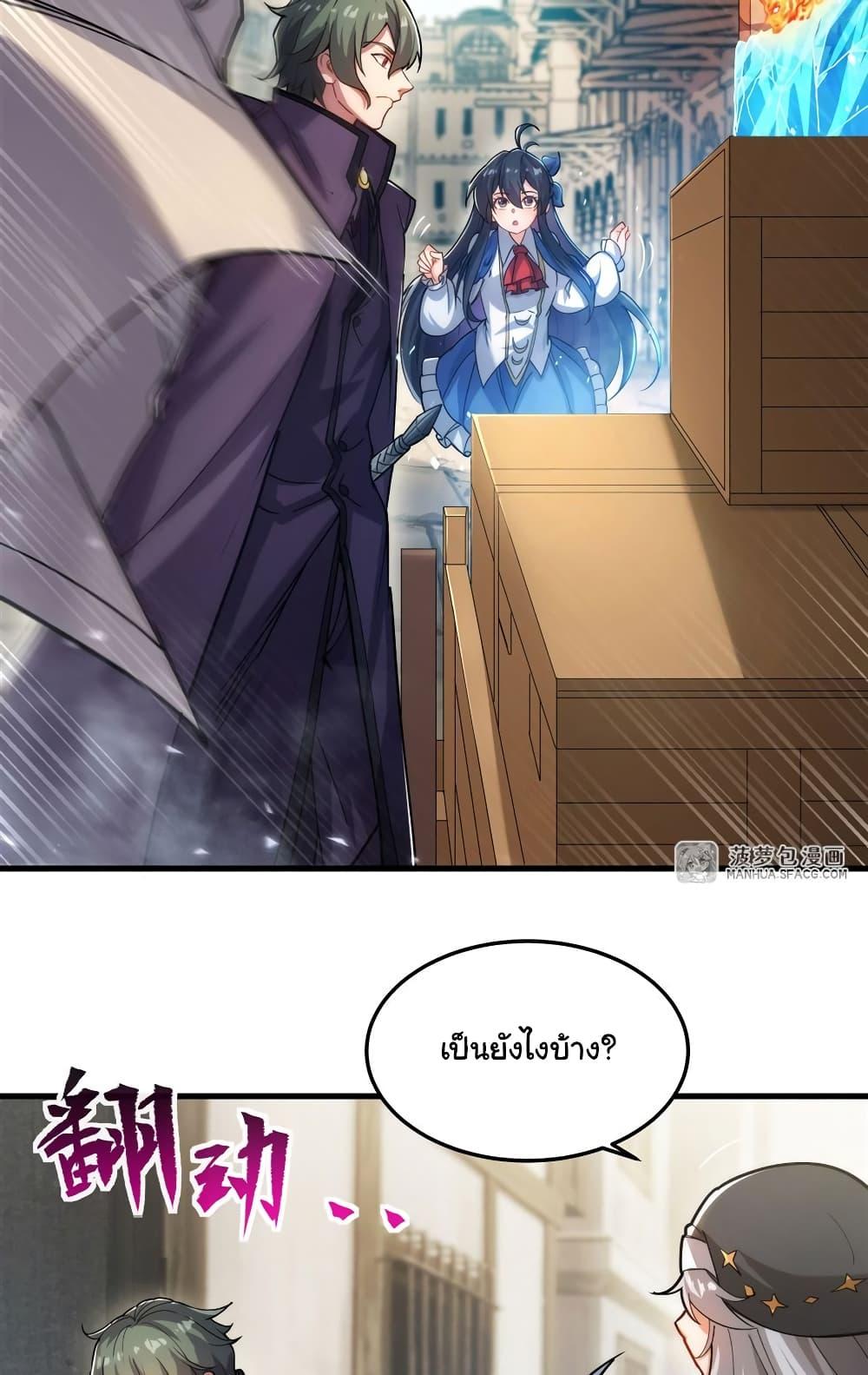 Manga-lc-com อ่านมังงะ อ่านการ์ตูน ออนไลน์ ฟรี Despite Coming From the Abyss, I Will Save Humanity ตอนที่ 1 2 3 4 5 6 7 8 9 10 11 12 13 14 ฟรี ไม่มีโฆษณา Manga-lc - อ่าน มังงะ อ่าน การ์ตูน ออนไลน์ อ่านมังงะ ฟรี