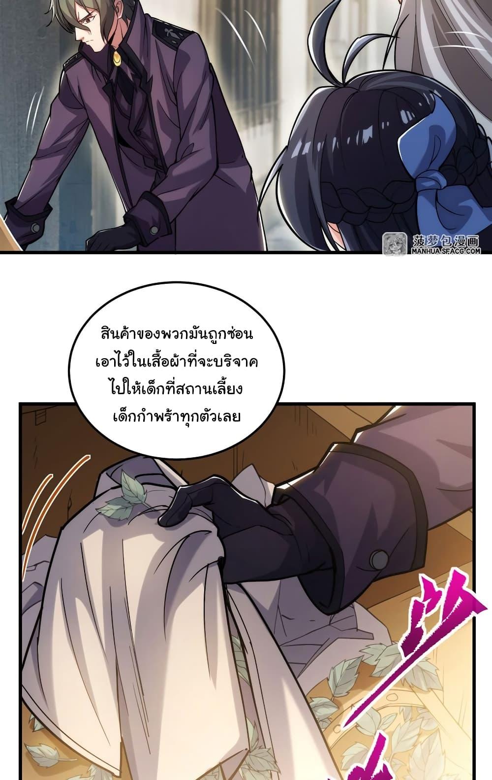 Manga-lc-com อ่านมังงะ อ่านการ์ตูน ออนไลน์ ฟรี Despite Coming From the Abyss, I Will Save Humanity ตอนที่ 1 2 3 4 5 6 7 8 9 10 11 12 13 14 ฟรี ไม่มีโฆษณา Manga-lc - อ่าน มังงะ อ่าน การ์ตูน ออนไลน์ อ่านมังงะ ฟรี