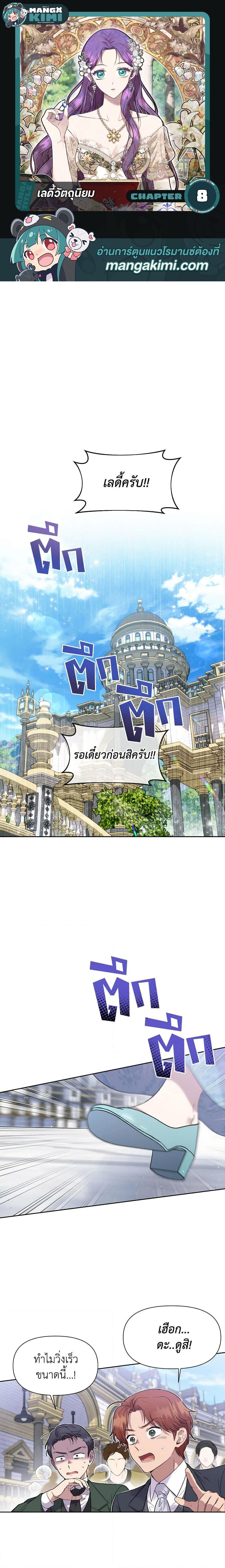 Manga-lc-com อ่านมังงะ อ่านการ์ตูน ออนไลน์ ฟรี Materialistic Princess ตอนที่ 1 2 3 4 5 6 7 8 9 10 11 12 13 14 ฟรี ไม่มีโฆษณา Manga-lc - อ่าน มังงะ อ่าน การ์ตูน ออนไลน์ อ่านมังงะ ฟรี
