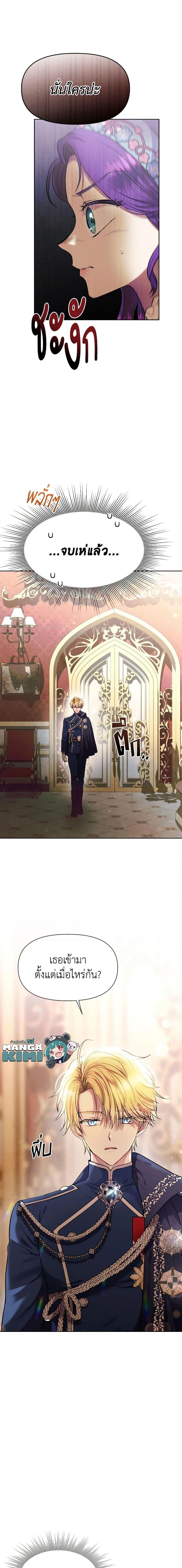 Manga-lc-com อ่านมังงะ อ่านการ์ตูน ออนไลน์ ฟรี Materialistic Princess ตอนที่ 1 2 3 4 5 6 7 8 9 10 11 12 13 14 ฟรี ไม่มีโฆษณา Manga-lc - อ่าน มังงะ อ่าน การ์ตูน ออนไลน์ อ่านมังงะ ฟรี