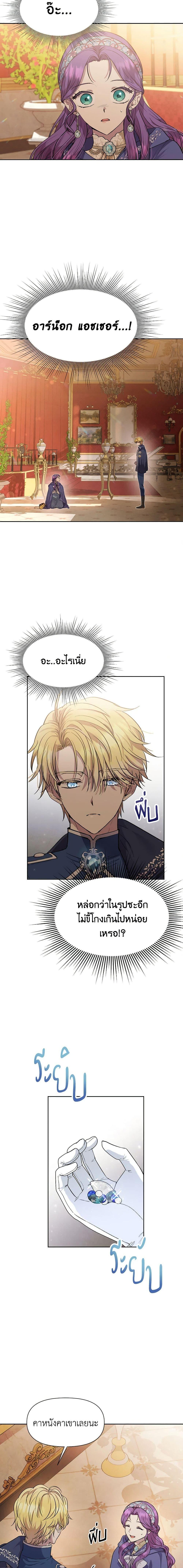 Manga-lc-com อ่านมังงะ อ่านการ์ตูน ออนไลน์ ฟรี Materialistic Princess ตอนที่ 1 2 3 4 5 6 7 8 9 10 11 12 13 14 ฟรี ไม่มีโฆษณา Manga-lc - อ่าน มังงะ อ่าน การ์ตูน ออนไลน์ อ่านมังงะ ฟรี