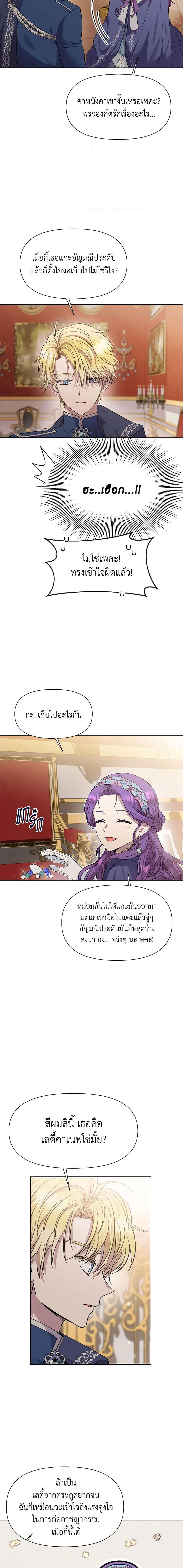 Manga-lc-com อ่านมังงะ อ่านการ์ตูน ออนไลน์ ฟรี Materialistic Princess ตอนที่ 1 2 3 4 5 6 7 8 9 10 11 12 13 14 ฟรี ไม่มีโฆษณา Manga-lc - อ่าน มังงะ อ่าน การ์ตูน ออนไลน์ อ่านมังงะ ฟรี