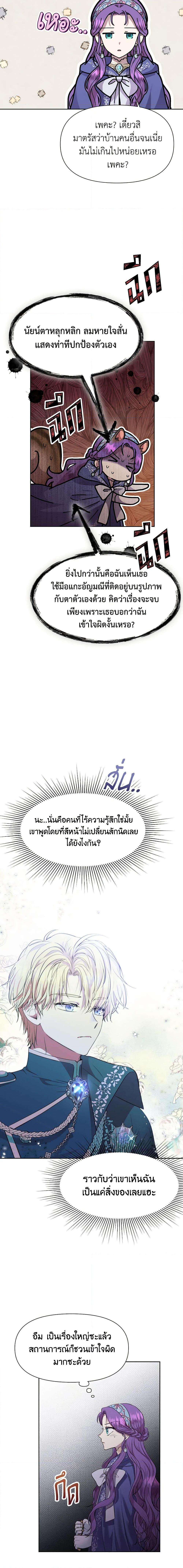 Manga-lc-com อ่านมังงะ อ่านการ์ตูน ออนไลน์ ฟรี Materialistic Princess ตอนที่ 1 2 3 4 5 6 7 8 9 10 11 12 13 14 ฟรี ไม่มีโฆษณา Manga-lc - อ่าน มังงะ อ่าน การ์ตูน ออนไลน์ อ่านมังงะ ฟรี