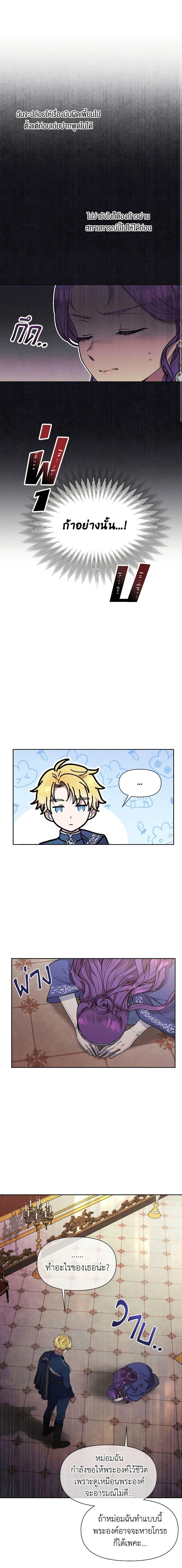 Manga-lc-com อ่านมังงะ อ่านการ์ตูน ออนไลน์ ฟรี Materialistic Princess ตอนที่ 1 2 3 4 5 6 7 8 9 10 11 12 13 14 ฟรี ไม่มีโฆษณา Manga-lc - อ่าน มังงะ อ่าน การ์ตูน ออนไลน์ อ่านมังงะ ฟรี