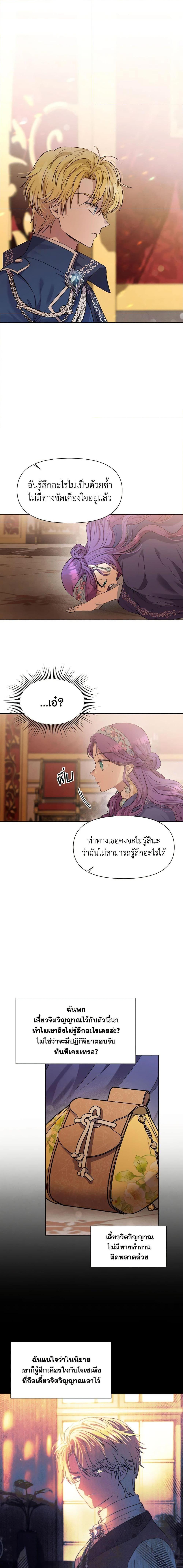 Manga-lc-com อ่านมังงะ อ่านการ์ตูน ออนไลน์ ฟรี Materialistic Princess ตอนที่ 1 2 3 4 5 6 7 8 9 10 11 12 13 14 ฟรี ไม่มีโฆษณา Manga-lc - อ่าน มังงะ อ่าน การ์ตูน ออนไลน์ อ่านมังงะ ฟรี