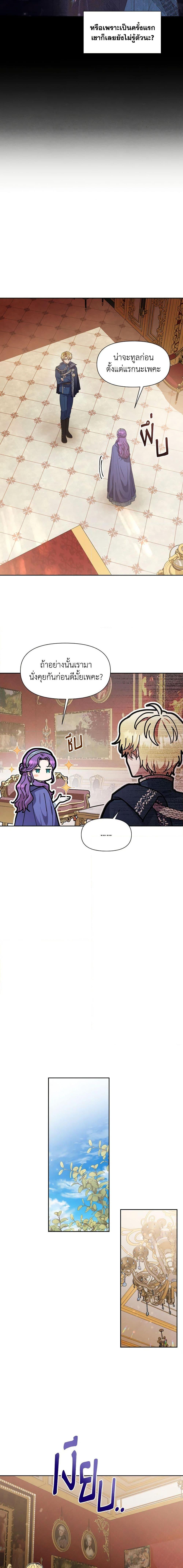 Manga-lc-com อ่านมังงะ อ่านการ์ตูน ออนไลน์ ฟรี Materialistic Princess ตอนที่ 1 2 3 4 5 6 7 8 9 10 11 12 13 14 ฟรี ไม่มีโฆษณา Manga-lc - อ่าน มังงะ อ่าน การ์ตูน ออนไลน์ อ่านมังงะ ฟรี