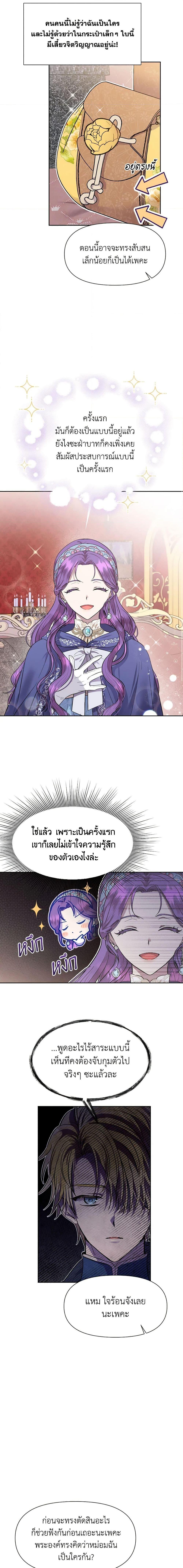 Manga-lc-com อ่านมังงะ อ่านการ์ตูน ออนไลน์ ฟรี Materialistic Princess ตอนที่ 1 2 3 4 5 6 7 8 9 10 11 12 13 14 ฟรี ไม่มีโฆษณา Manga-lc - อ่าน มังงะ อ่าน การ์ตูน ออนไลน์ อ่านมังงะ ฟรี
