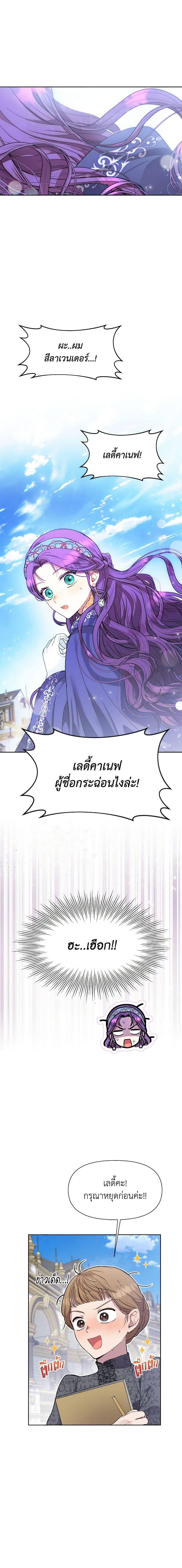 Manga-lc-com อ่านมังงะ อ่านการ์ตูน ออนไลน์ ฟรี Materialistic Princess ตอนที่ 1 2 3 4 5 6 7 8 9 10 11 12 13 14 ฟรี ไม่มีโฆษณา Manga-lc - อ่าน มังงะ อ่าน การ์ตูน ออนไลน์ อ่านมังงะ ฟรี