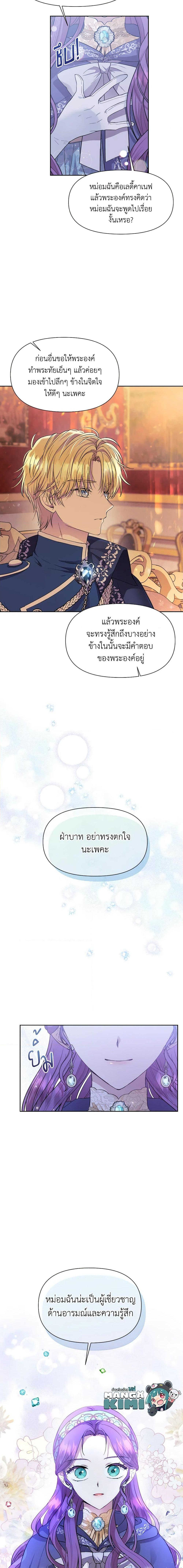 Manga-lc-com อ่านมังงะ อ่านการ์ตูน ออนไลน์ ฟรี Materialistic Princess ตอนที่ 1 2 3 4 5 6 7 8 9 10 11 12 13 14 ฟรี ไม่มีโฆษณา Manga-lc - อ่าน มังงะ อ่าน การ์ตูน ออนไลน์ อ่านมังงะ ฟรี