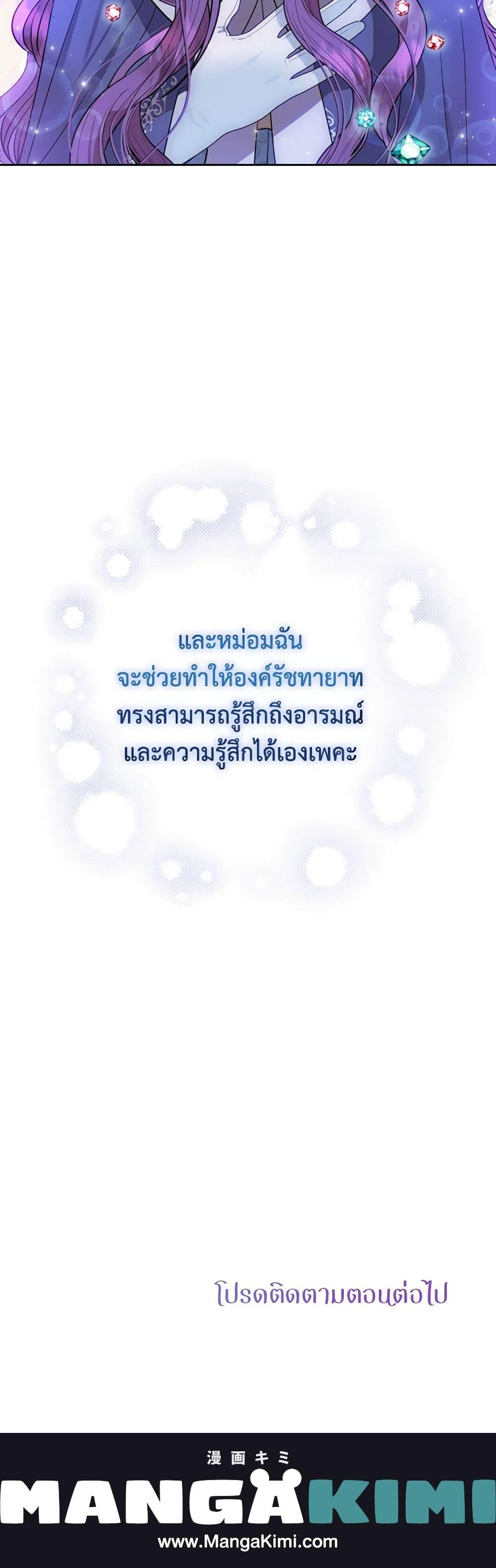 Manga-lc-com อ่านมังงะ อ่านการ์ตูน ออนไลน์ ฟรี Materialistic Princess ตอนที่ 1 2 3 4 5 6 7 8 9 10 11 12 13 14 ฟรี ไม่มีโฆษณา Manga-lc - อ่าน มังงะ อ่าน การ์ตูน ออนไลน์ อ่านมังงะ ฟรี