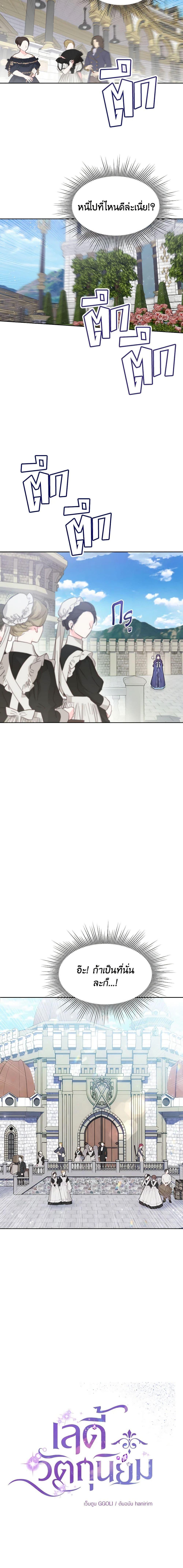 Manga-lc-com อ่านมังงะ อ่านการ์ตูน ออนไลน์ ฟรี Materialistic Princess ตอนที่ 1 2 3 4 5 6 7 8 9 10 11 12 13 14 ฟรี ไม่มีโฆษณา Manga-lc - อ่าน มังงะ อ่าน การ์ตูน ออนไลน์ อ่านมังงะ ฟรี