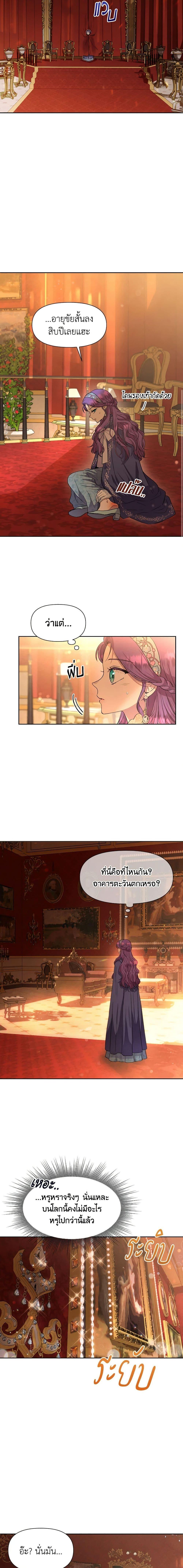 Manga-lc-com อ่านมังงะ อ่านการ์ตูน ออนไลน์ ฟรี Materialistic Princess ตอนที่ 1 2 3 4 5 6 7 8 9 10 11 12 13 14 ฟรี ไม่มีโฆษณา Manga-lc - อ่าน มังงะ อ่าน การ์ตูน ออนไลน์ อ่านมังงะ ฟรี
