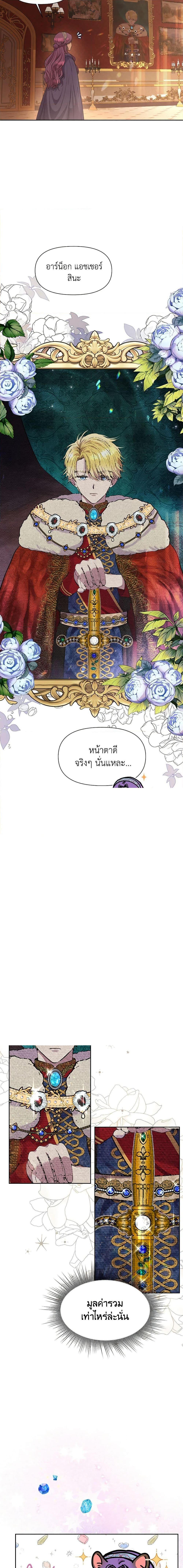 Manga-lc-com อ่านมังงะ อ่านการ์ตูน ออนไลน์ ฟรี Materialistic Princess ตอนที่ 1 2 3 4 5 6 7 8 9 10 11 12 13 14 ฟรี ไม่มีโฆษณา Manga-lc - อ่าน มังงะ อ่าน การ์ตูน ออนไลน์ อ่านมังงะ ฟรี