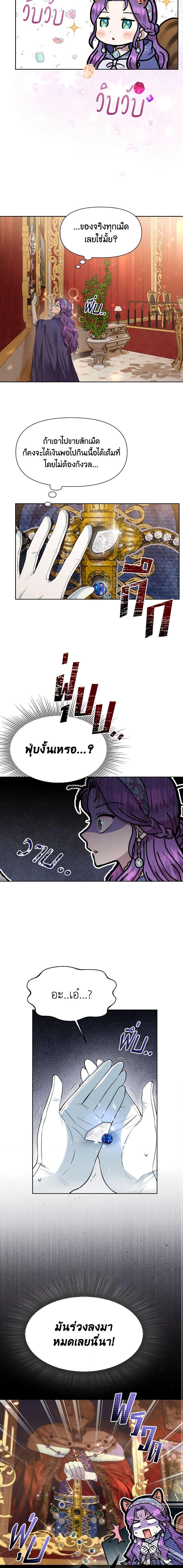 Manga-lc-com อ่านมังงะ อ่านการ์ตูน ออนไลน์ ฟรี Materialistic Princess ตอนที่ 1 2 3 4 5 6 7 8 9 10 11 12 13 14 ฟรี ไม่มีโฆษณา Manga-lc - อ่าน มังงะ อ่าน การ์ตูน ออนไลน์ อ่านมังงะ ฟรี