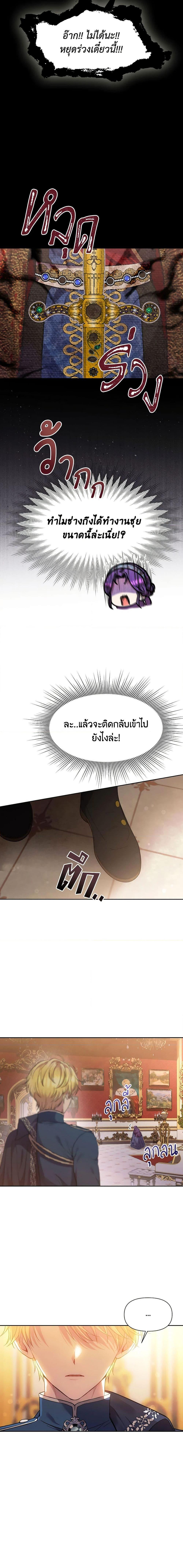Manga-lc-com อ่านมังงะ อ่านการ์ตูน ออนไลน์ ฟรี Materialistic Princess ตอนที่ 1 2 3 4 5 6 7 8 9 10 11 12 13 14 ฟรี ไม่มีโฆษณา Manga-lc - อ่าน มังงะ อ่าน การ์ตูน ออนไลน์ อ่านมังงะ ฟรี