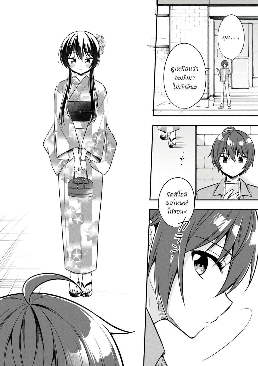 Manga-lc-com อ่านมังงะ อ่านการ์ตูน ออนไลน์ ฟรี I Spoiled “Quderella” Next Door and I’m Going To Give Her a Key to My House ตอนที่ 1 2 3 4 5 6 7 8 9 10 11 12 13 14 ฟรี ไม่มีโฆษณา Manga-lc - อ่าน มังงะ อ่าน การ์ตูน ออนไลน์ อ่านมังงะ ฟรี