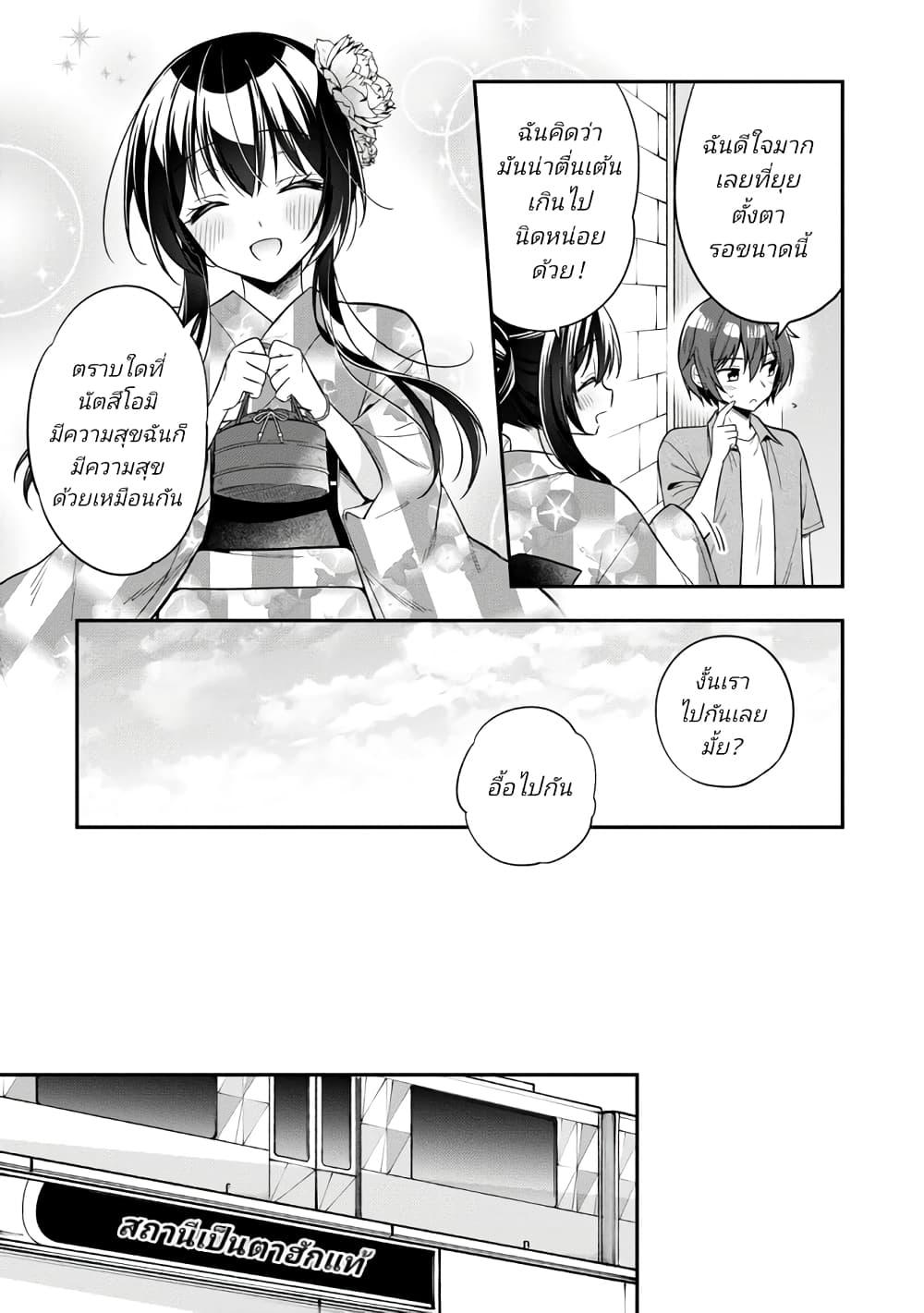 Manga-lc-com อ่านมังงะ อ่านการ์ตูน ออนไลน์ ฟรี I Spoiled “Quderella” Next Door and I’m Going To Give Her a Key to My House ตอนที่ 1 2 3 4 5 6 7 8 9 10 11 12 13 14 ฟรี ไม่มีโฆษณา Manga-lc - อ่าน มังงะ อ่าน การ์ตูน ออนไลน์ อ่านมังงะ ฟรี