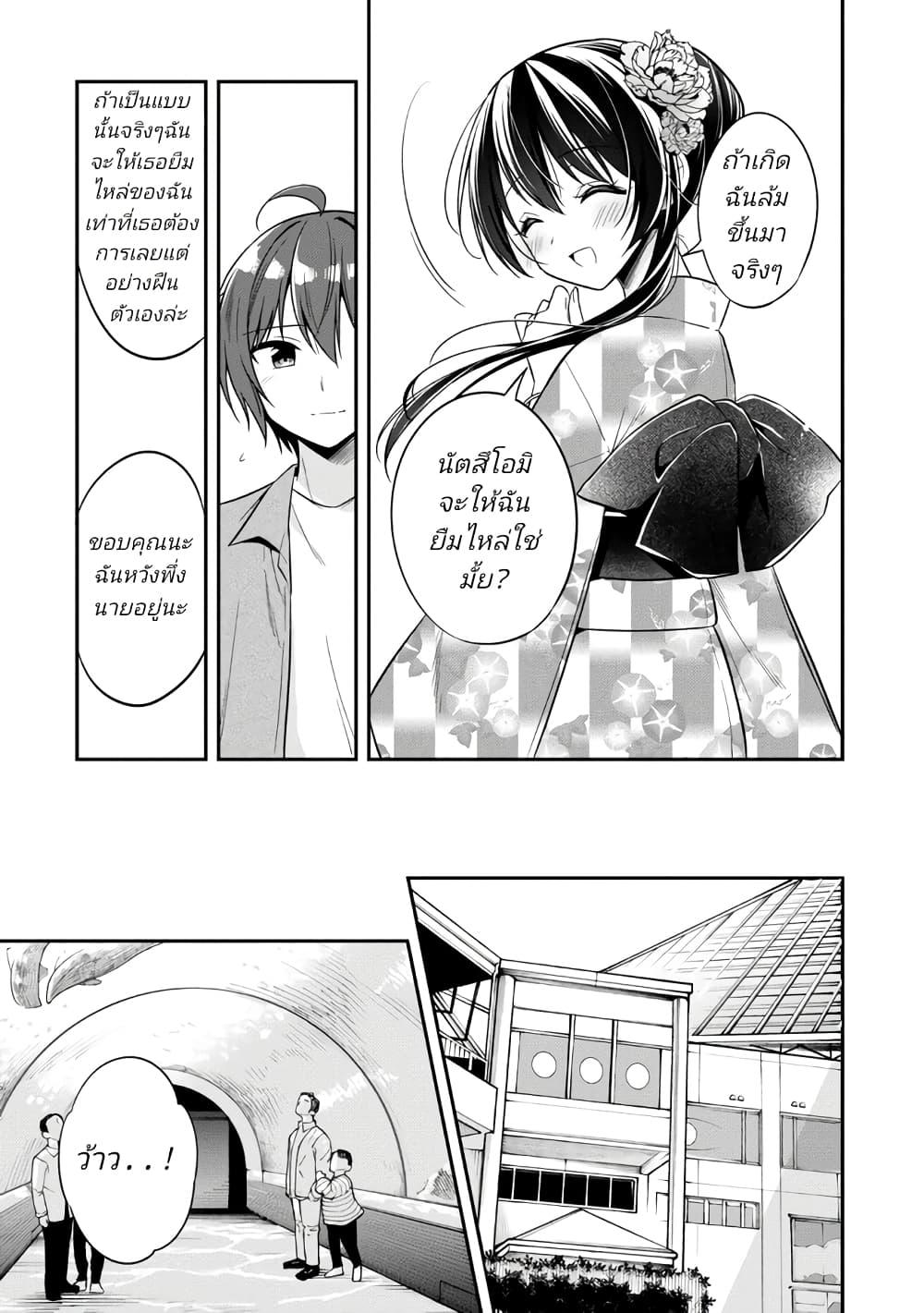 Manga-lc-com อ่านมังงะ อ่านการ์ตูน ออนไลน์ ฟรี I Spoiled “Quderella” Next Door and I’m Going To Give Her a Key to My House ตอนที่ 1 2 3 4 5 6 7 8 9 10 11 12 13 14 ฟรี ไม่มีโฆษณา Manga-lc - อ่าน มังงะ อ่าน การ์ตูน ออนไลน์ อ่านมังงะ ฟรี