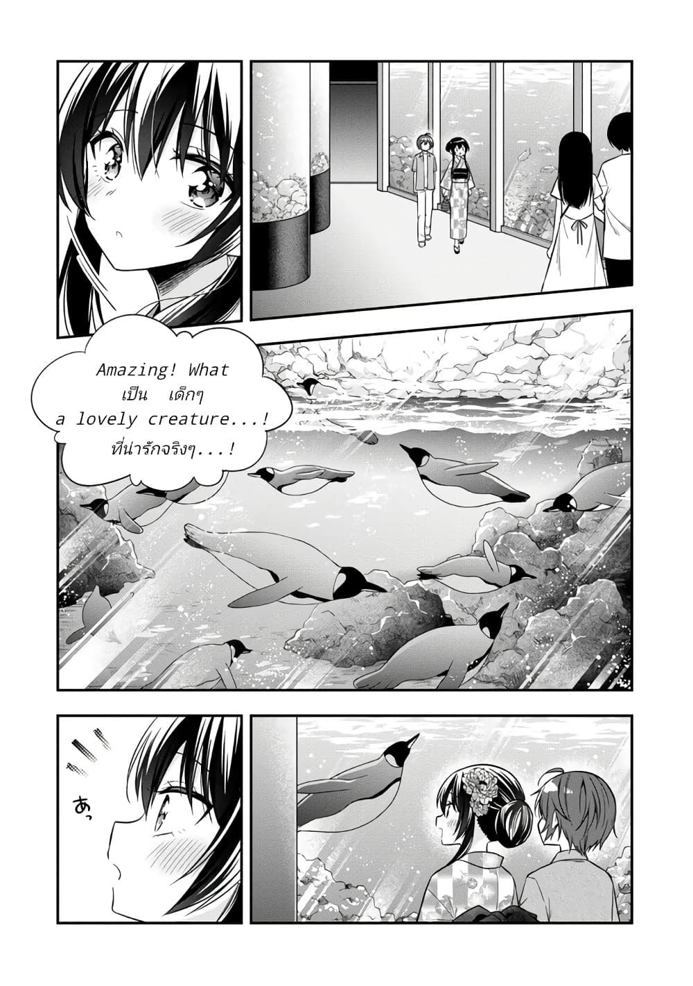 Manga-lc-com อ่านมังงะ อ่านการ์ตูน ออนไลน์ ฟรี I Spoiled “Quderella” Next Door and I’m Going To Give Her a Key to My House ตอนที่ 1 2 3 4 5 6 7 8 9 10 11 12 13 14 ฟรี ไม่มีโฆษณา Manga-lc - อ่าน มังงะ อ่าน การ์ตูน ออนไลน์ อ่านมังงะ ฟรี