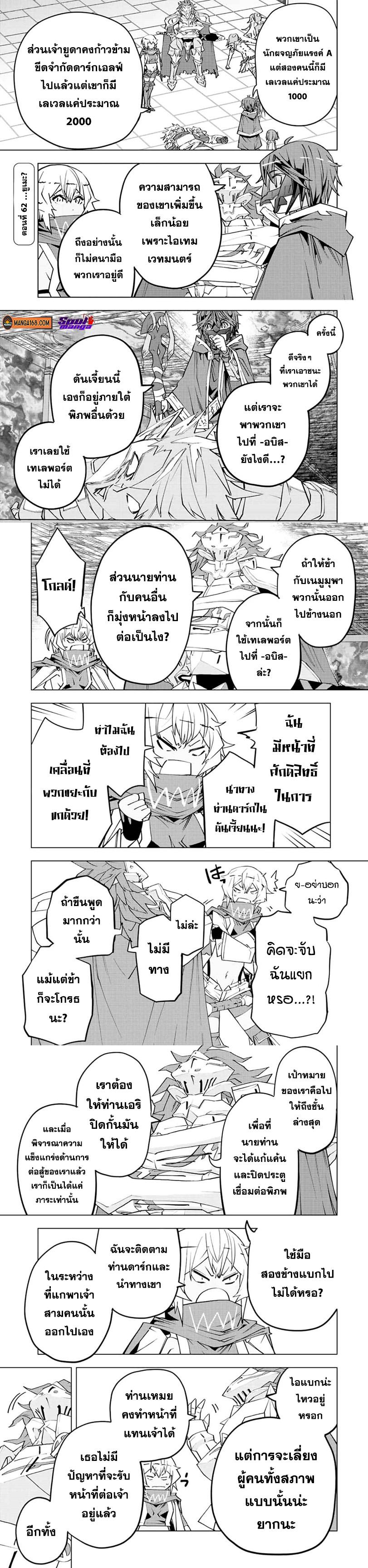 Manga-lc-com อ่านมังงะ อ่านการ์ตูน ออนไลน์ ฟรี Shinjiteita Nakama Tachi Ni Dungeon Okuchi De Korosare Kaketa ga Gift 『Mugen Gacha』 De Level 9999 No Nakama Tachi Wo Te Ni Irete Moto Party Member To Sekai Ni Fukushu & 『Zama A!』 Shimasu! ตอนที่ 1 2 3 4 5 6 7 8 9 10 11 12 13 14 ฟรี ไม่มีโฆษณา Manga-lc - อ่าน มังงะ อ่าน การ์ตูน ออนไลน์ อ่านมังงะ ฟรี