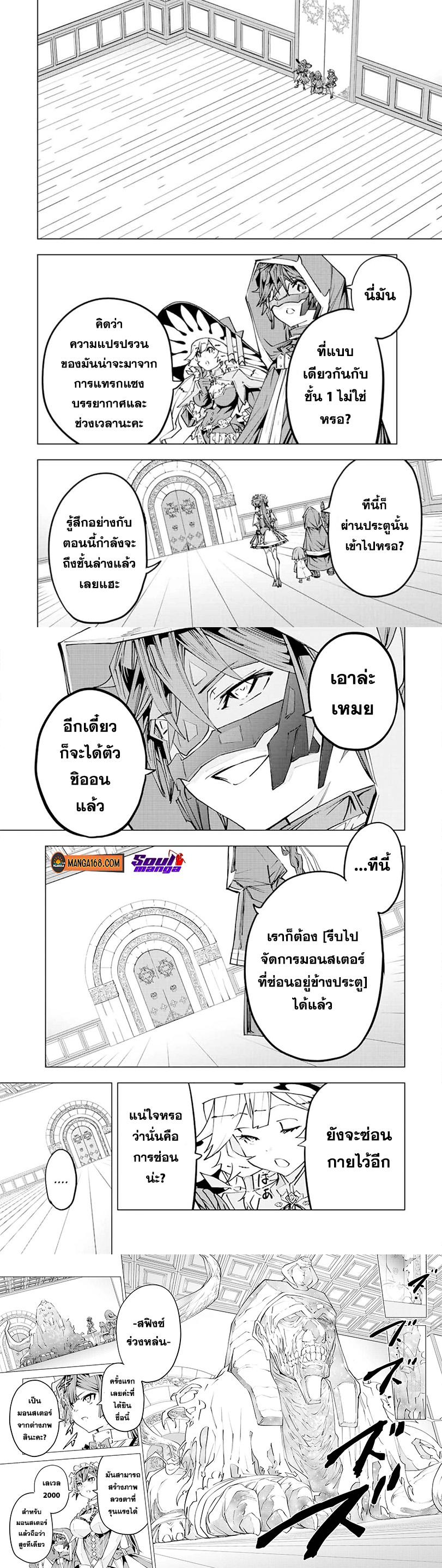 Manga-lc-com อ่านมังงะ อ่านการ์ตูน ออนไลน์ ฟรี Shinjiteita Nakama Tachi Ni Dungeon Okuchi De Korosare Kaketa ga Gift 『Mugen Gacha』 De Level 9999 No Nakama Tachi Wo Te Ni Irete Moto Party Member To Sekai Ni Fukushu & 『Zama A!』 Shimasu! ตอนที่ 1 2 3 4 5 6 7 8 9 10 11 12 13 14 ฟรี ไม่มีโฆษณา Manga-lc - อ่าน มังงะ อ่าน การ์ตูน ออนไลน์ อ่านมังงะ ฟรี
