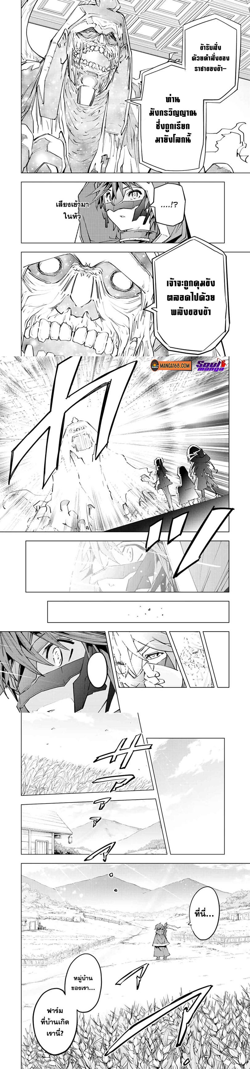 Manga-lc-com อ่านมังงะ อ่านการ์ตูน ออนไลน์ ฟรี Shinjiteita Nakama Tachi Ni Dungeon Okuchi De Korosare Kaketa ga Gift 『Mugen Gacha』 De Level 9999 No Nakama Tachi Wo Te Ni Irete Moto Party Member To Sekai Ni Fukushu & 『Zama A!』 Shimasu! ตอนที่ 1 2 3 4 5 6 7 8 9 10 11 12 13 14 ฟรี ไม่มีโฆษณา Manga-lc - อ่าน มังงะ อ่าน การ์ตูน ออนไลน์ อ่านมังงะ ฟรี