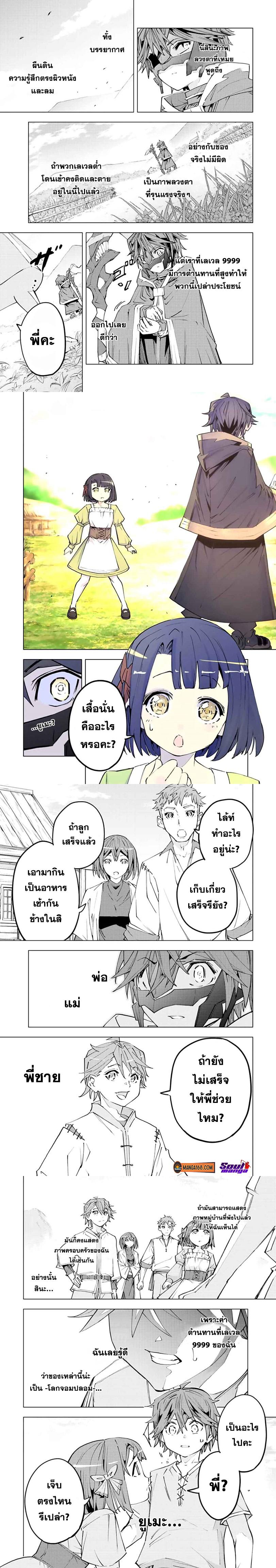 Manga-lc-com อ่านมังงะ อ่านการ์ตูน ออนไลน์ ฟรี Shinjiteita Nakama Tachi Ni Dungeon Okuchi De Korosare Kaketa ga Gift 『Mugen Gacha』 De Level 9999 No Nakama Tachi Wo Te Ni Irete Moto Party Member To Sekai Ni Fukushu & 『Zama A!』 Shimasu! ตอนที่ 1 2 3 4 5 6 7 8 9 10 11 12 13 14 ฟรี ไม่มีโฆษณา Manga-lc - อ่าน มังงะ อ่าน การ์ตูน ออนไลน์ อ่านมังงะ ฟรี