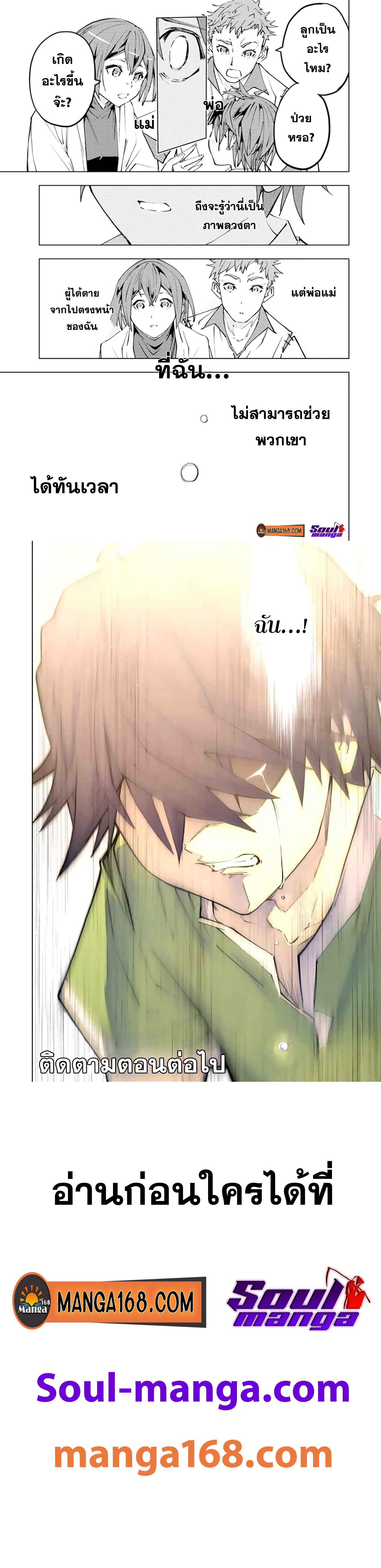 Manga-lc-com อ่านมังงะ อ่านการ์ตูน ออนไลน์ ฟรี Shinjiteita Nakama Tachi Ni Dungeon Okuchi De Korosare Kaketa ga Gift 『Mugen Gacha』 De Level 9999 No Nakama Tachi Wo Te Ni Irete Moto Party Member To Sekai Ni Fukushu & 『Zama A!』 Shimasu! ตอนที่ 1 2 3 4 5 6 7 8 9 10 11 12 13 14 ฟรี ไม่มีโฆษณา Manga-lc - อ่าน มังงะ อ่าน การ์ตูน ออนไลน์ อ่านมังงะ ฟรี