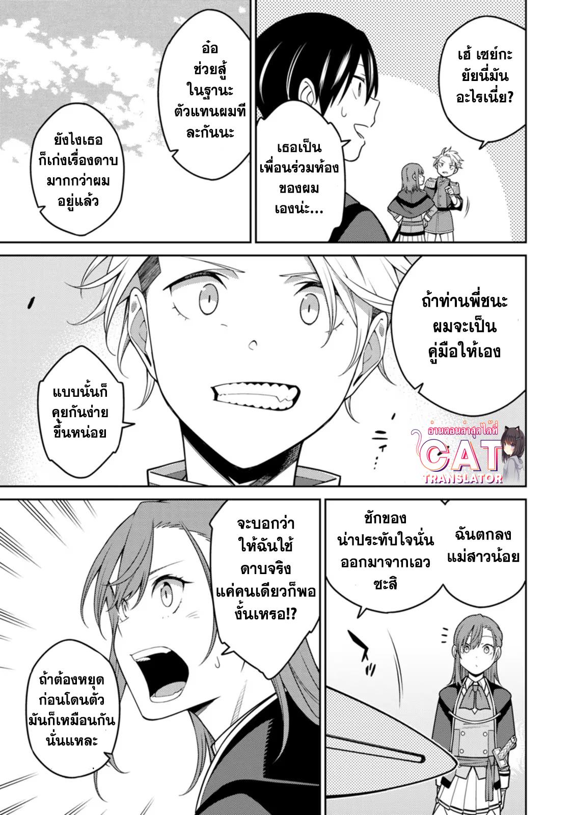 Manga-lc-com อ่านมังงะ อ่านการ์ตูน ออนไลน์ ฟรี Saikyou Onmyouji no Isekai Tenseiki Geboku no Youkaidomo ni Kurabete Monster ga Yowaisugirundaga~ ตอนที่ 1 2 3 4 5 6 7 8 9 10 11 12 13 14 ฟรี ไม่มีโฆษณา Manga-lc - อ่าน มังงะ อ่าน การ์ตูน ออนไลน์ อ่านมังงะ ฟรี