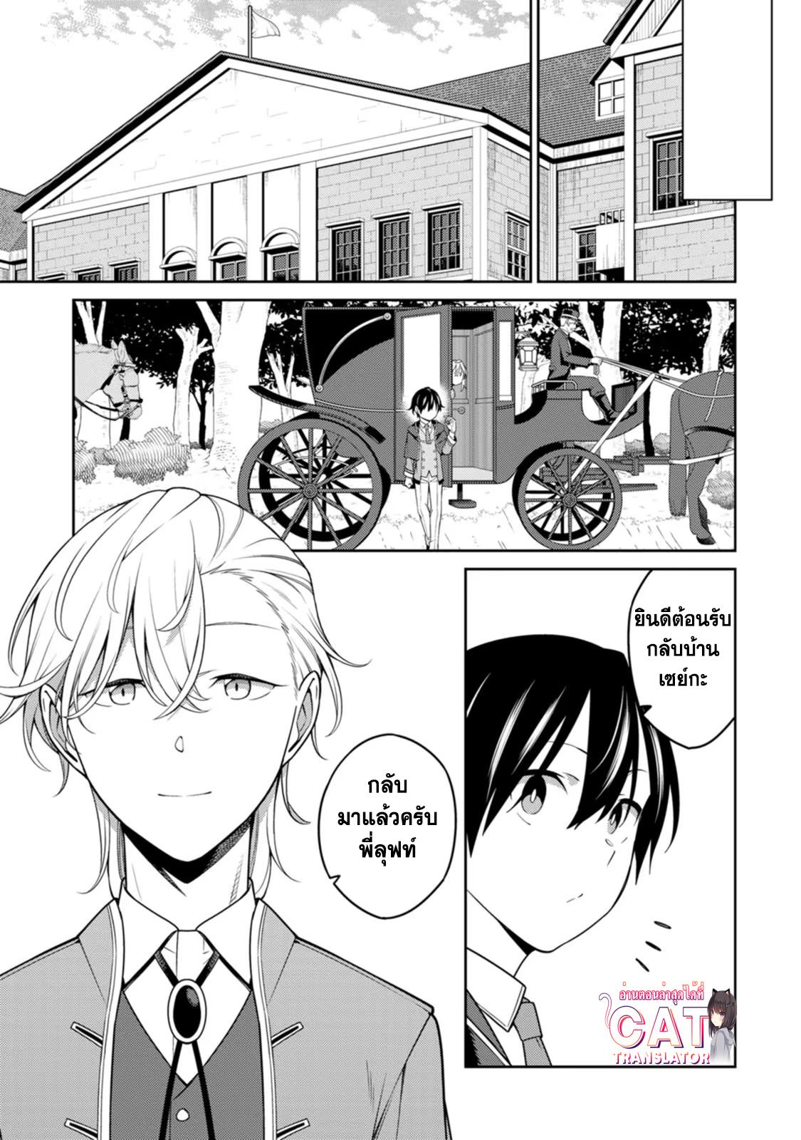 Manga-lc-com อ่านมังงะ อ่านการ์ตูน ออนไลน์ ฟรี Saikyou Onmyouji no Isekai Tenseiki Geboku no Youkaidomo ni Kurabete Monster ga Yowaisugirundaga~ ตอนที่ 1 2 3 4 5 6 7 8 9 10 11 12 13 14 ฟรี ไม่มีโฆษณา Manga-lc - อ่าน มังงะ อ่าน การ์ตูน ออนไลน์ อ่านมังงะ ฟรี