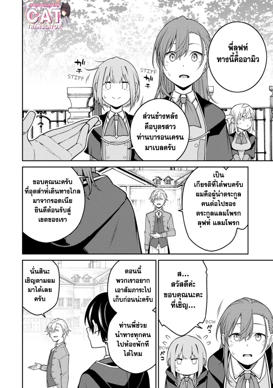 Manga-lc-com อ่านมังงะ อ่านการ์ตูน ออนไลน์ ฟรี Saikyou Onmyouji no Isekai Tenseiki Geboku no Youkaidomo ni Kurabete Monster ga Yowaisugirundaga~ ตอนที่ 1 2 3 4 5 6 7 8 9 10 11 12 13 14 ฟรี ไม่มีโฆษณา Manga-lc - อ่าน มังงะ อ่าน การ์ตูน ออนไลน์ อ่านมังงะ ฟรี