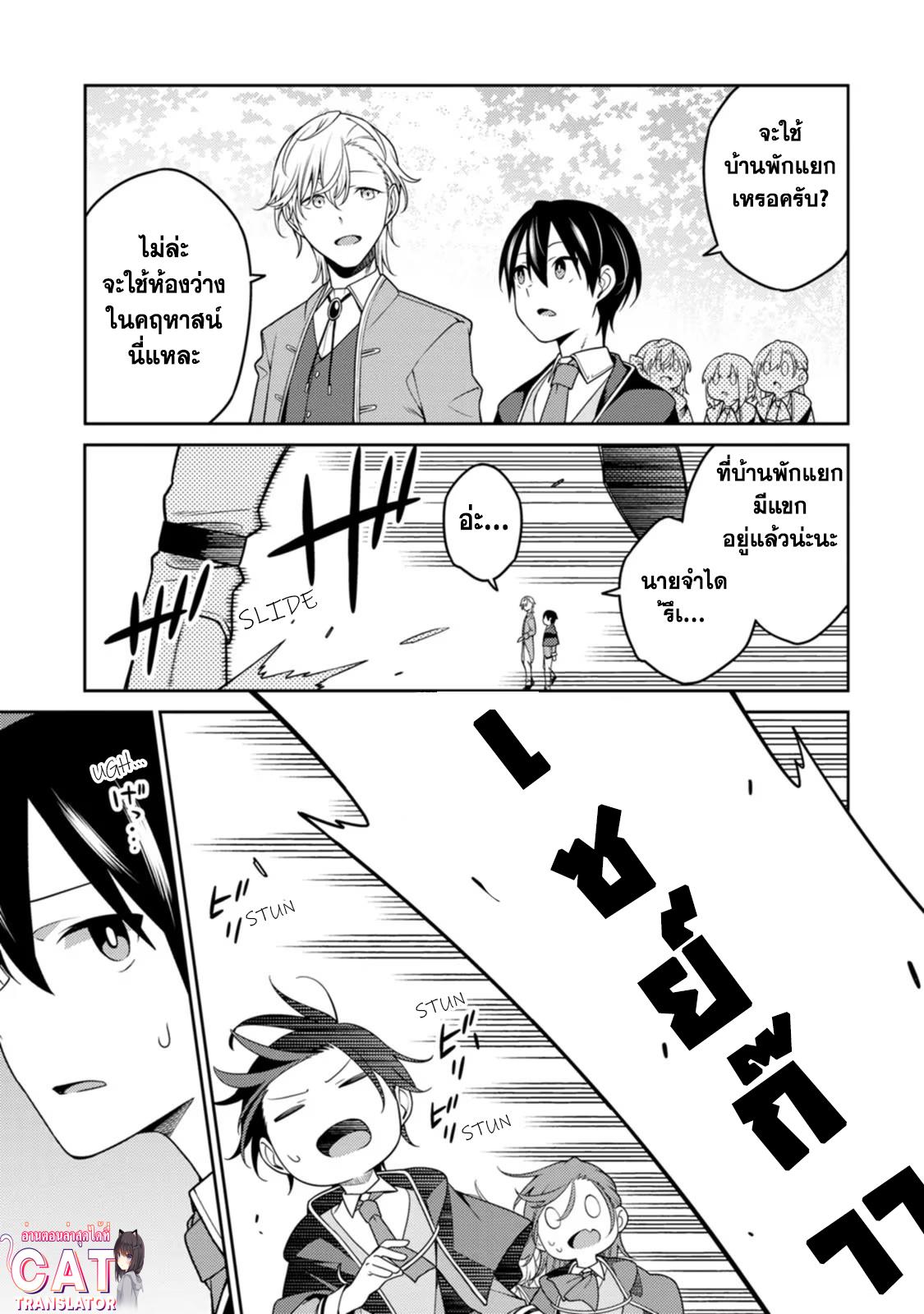 Manga-lc-com อ่านมังงะ อ่านการ์ตูน ออนไลน์ ฟรี Saikyou Onmyouji no Isekai Tenseiki Geboku no Youkaidomo ni Kurabete Monster ga Yowaisugirundaga~ ตอนที่ 1 2 3 4 5 6 7 8 9 10 11 12 13 14 ฟรี ไม่มีโฆษณา Manga-lc - อ่าน มังงะ อ่าน การ์ตูน ออนไลน์ อ่านมังงะ ฟรี