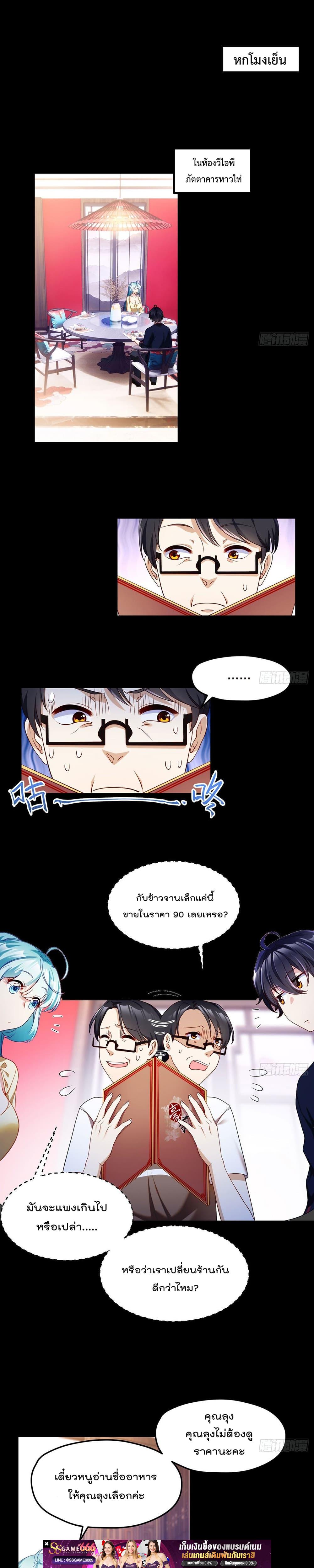 Manga-lc-com อ่านมังงะ อ่านการ์ตูน ออนไลน์ ฟรี RebirthGodImm ตอนที่ 1 2 3 4 5 6 7 8 9 10 11 12 13 14 ฟรี ไม่มีโฆษณา Manga-lc - อ่าน มังงะ อ่าน การ์ตูน ออนไลน์ อ่านมังงะ ฟรี