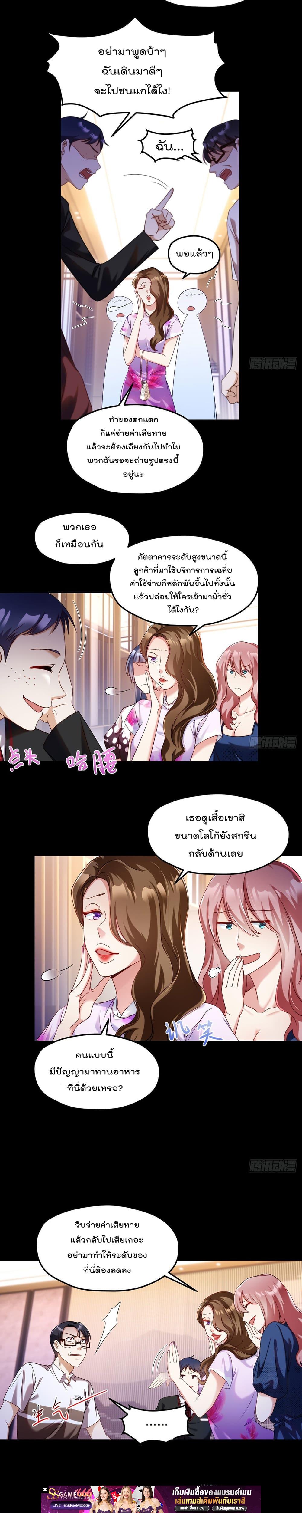 Manga-lc-com อ่านมังงะ อ่านการ์ตูน ออนไลน์ ฟรี RebirthGodImm ตอนที่ 1 2 3 4 5 6 7 8 9 10 11 12 13 14 ฟรี ไม่มีโฆษณา Manga-lc - อ่าน มังงะ อ่าน การ์ตูน ออนไลน์ อ่านมังงะ ฟรี