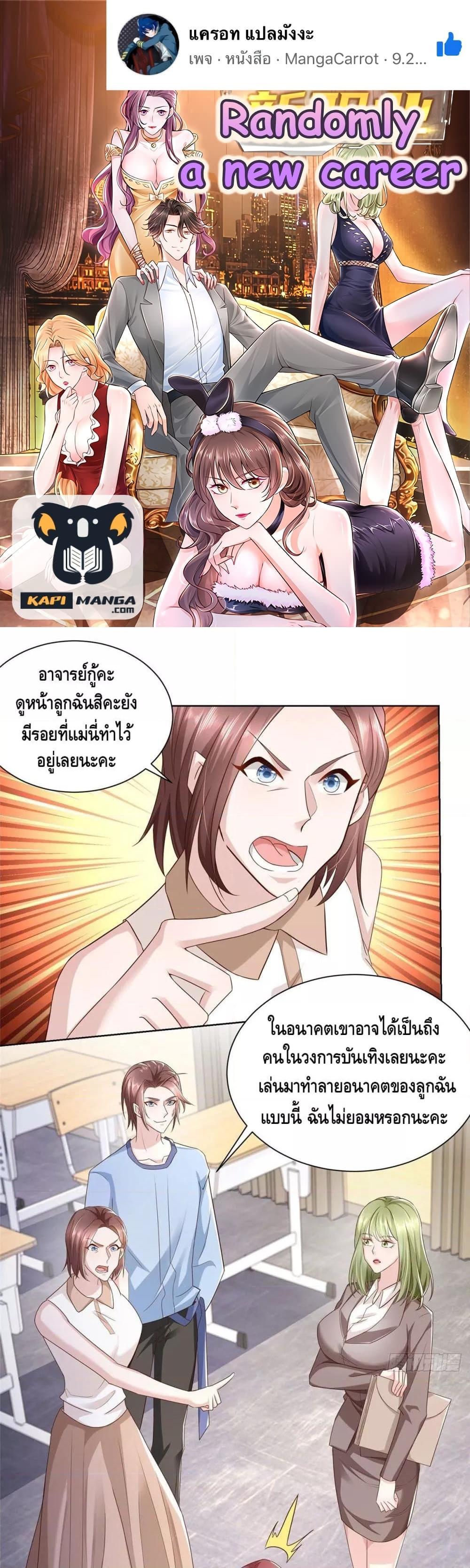 Manga-lc-com อ่านมังงะ อ่านการ์ตูน ออนไลน์ ฟรี RandomlyHaveA ตอนที่ 1 2 3 4 5 6 7 8 9 10 11 12 13 14 ฟรี ไม่มีโฆษณา Manga-lc - อ่าน มังงะ อ่าน การ์ตูน ออนไลน์ อ่านมังงะ ฟรี
