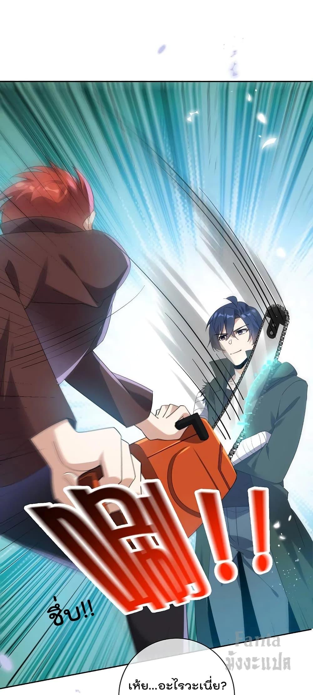 Manga-lc-com อ่านมังงะ อ่านการ์ตูน ออนไลน์ ฟรี My Eschatological Lady – แขนขวาที่รัก ตอนที่ 1 2 3 4 5 6 7 8 9 10 11 12 13 14 ฟรี ไม่มีโฆษณา Manga-lc - อ่าน มังงะ อ่าน การ์ตูน ออนไลน์ อ่านมังงะ ฟรี