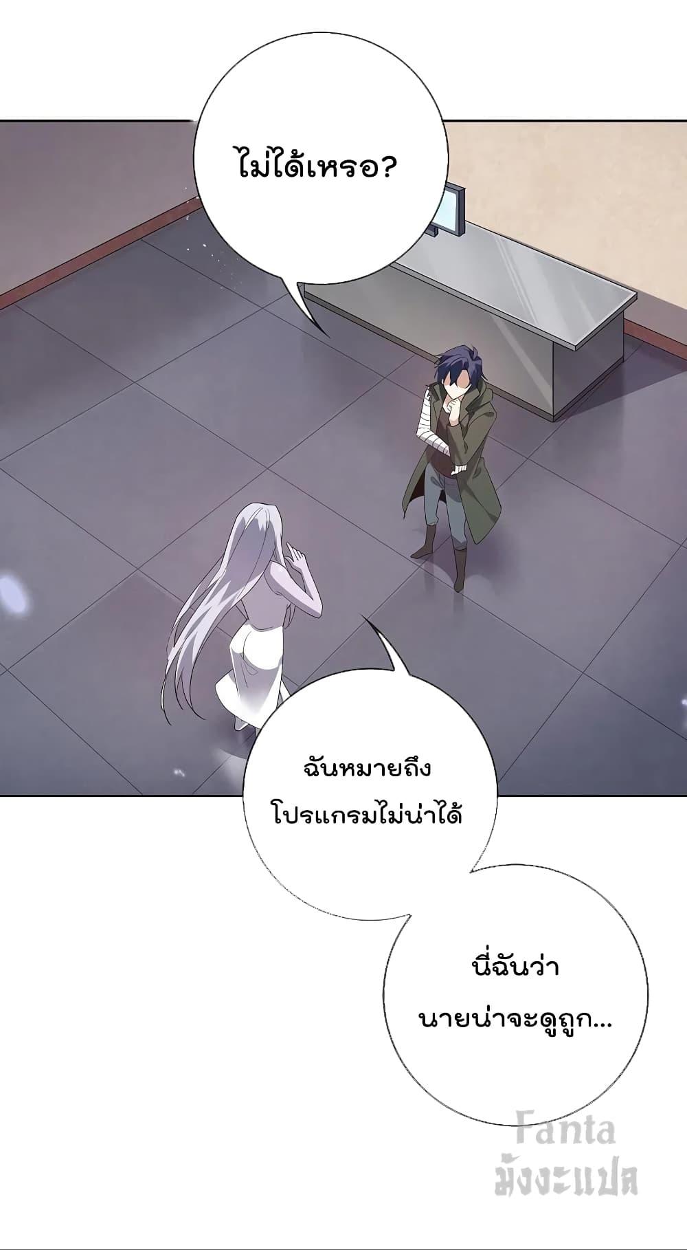 Manga-lc-com อ่านมังงะ อ่านการ์ตูน ออนไลน์ ฟรี My Eschatological Lady – แขนขวาที่รัก ตอนที่ 1 2 3 4 5 6 7 8 9 10 11 12 13 14 ฟรี ไม่มีโฆษณา Manga-lc - อ่าน มังงะ อ่าน การ์ตูน ออนไลน์ อ่านมังงะ ฟรี