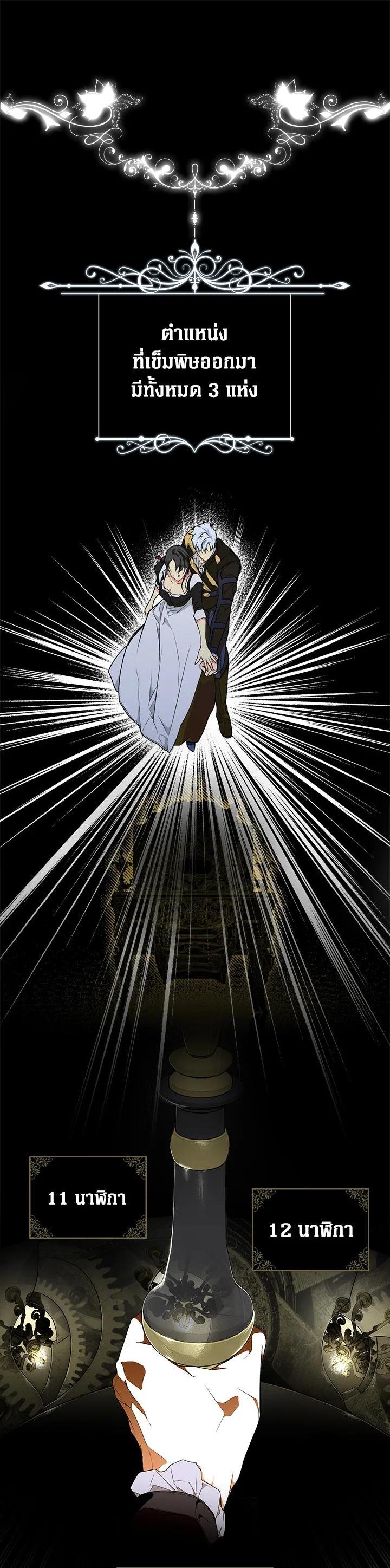 Manga-lc-com อ่านมังงะ อ่านการ์ตูน ออนไลน์ ฟรี The Lady’s Secret ตอนที่ 1 2 3 4 5 6 7 8 9 10 11 12 13 14 ฟรี ไม่มีโฆษณา Manga-lc - อ่าน มังงะ อ่าน การ์ตูน ออนไลน์ อ่านมังงะ ฟรี