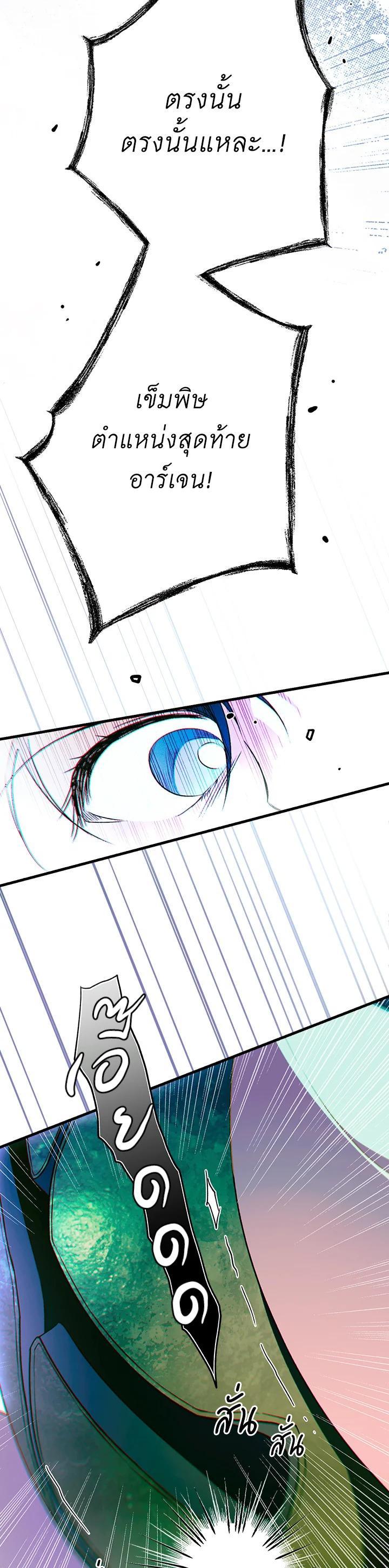 Manga-lc-com อ่านมังงะ อ่านการ์ตูน ออนไลน์ ฟรี The Lady’s Secret ตอนที่ 1 2 3 4 5 6 7 8 9 10 11 12 13 14 ฟรี ไม่มีโฆษณา Manga-lc - อ่าน มังงะ อ่าน การ์ตูน ออนไลน์ อ่านมังงะ ฟรี