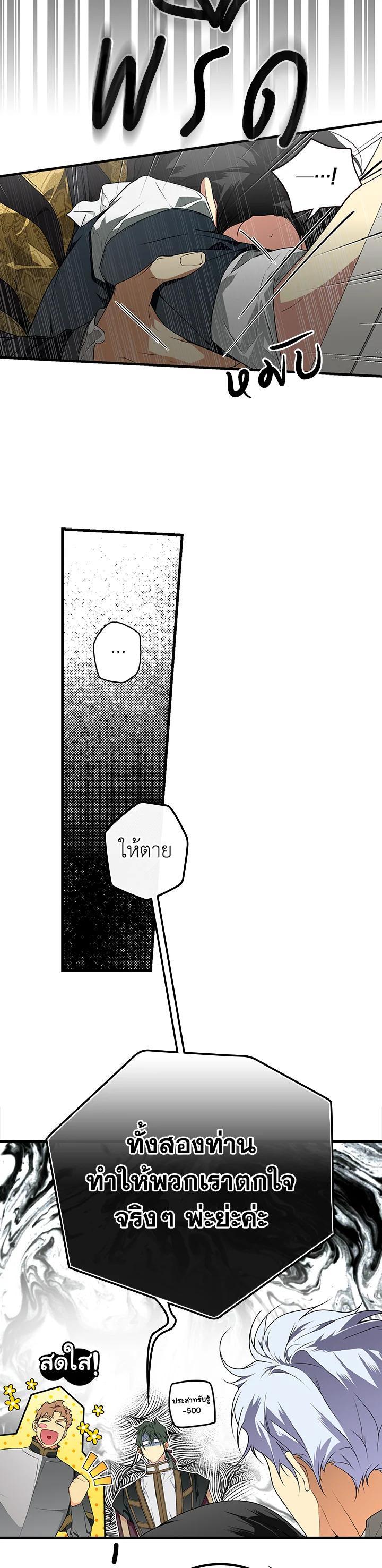 Manga-lc-com อ่านมังงะ อ่านการ์ตูน ออนไลน์ ฟรี The Lady’s Secret ตอนที่ 1 2 3 4 5 6 7 8 9 10 11 12 13 14 ฟรี ไม่มีโฆษณา Manga-lc - อ่าน มังงะ อ่าน การ์ตูน ออนไลน์ อ่านมังงะ ฟรี