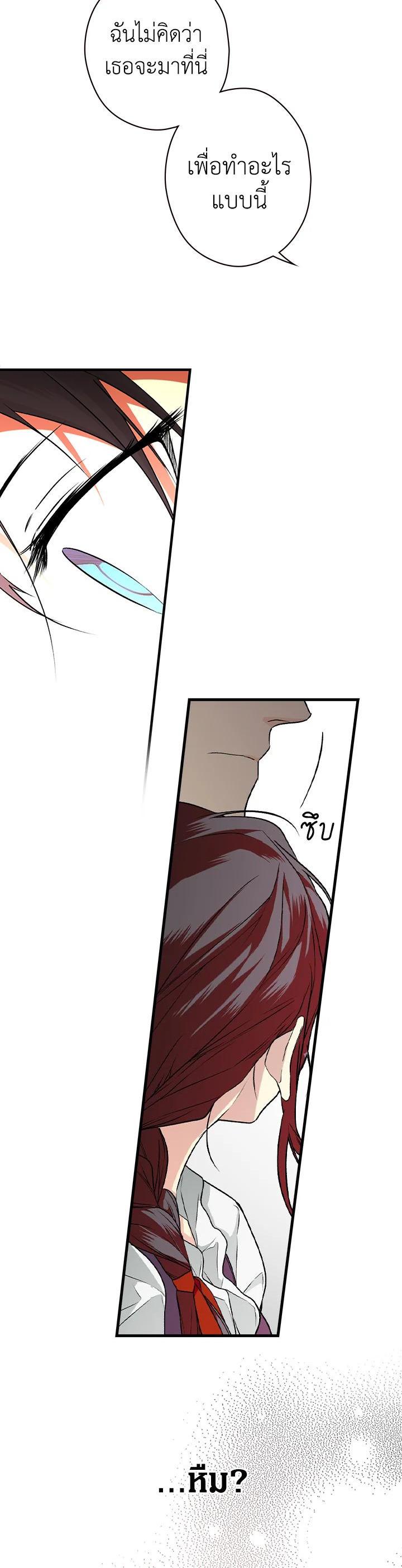 Manga-lc-com อ่านมังงะ อ่านการ์ตูน ออนไลน์ ฟรี The Lady’s Secret ตอนที่ 1 2 3 4 5 6 7 8 9 10 11 12 13 14 ฟรี ไม่มีโฆษณา Manga-lc - อ่าน มังงะ อ่าน การ์ตูน ออนไลน์ อ่านมังงะ ฟรี