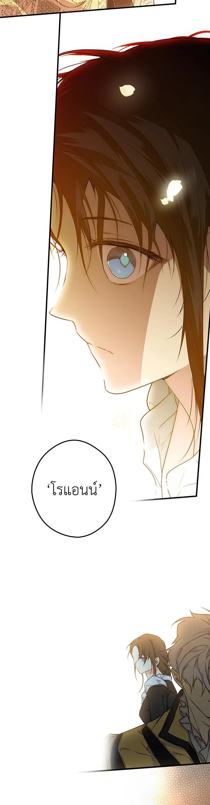 Manga-lc-com อ่านมังงะ อ่านการ์ตูน ออนไลน์ ฟรี The Lady’s Secret ตอนที่ 1 2 3 4 5 6 7 8 9 10 11 12 13 14 ฟรี ไม่มีโฆษณา Manga-lc - อ่าน มังงะ อ่าน การ์ตูน ออนไลน์ อ่านมังงะ ฟรี