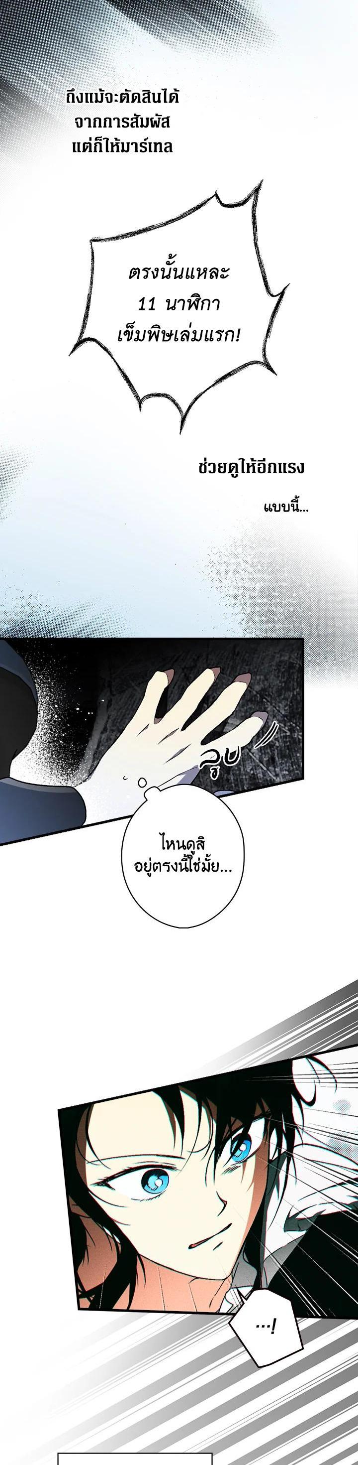 Manga-lc-com อ่านมังงะ อ่านการ์ตูน ออนไลน์ ฟรี The Lady’s Secret ตอนที่ 1 2 3 4 5 6 7 8 9 10 11 12 13 14 ฟรี ไม่มีโฆษณา Manga-lc - อ่าน มังงะ อ่าน การ์ตูน ออนไลน์ อ่านมังงะ ฟรี