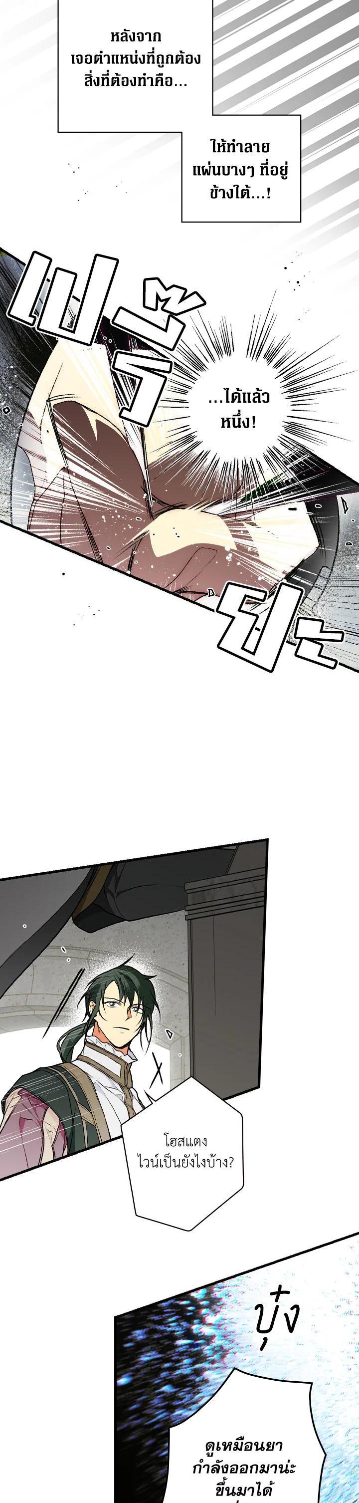 Manga-lc-com อ่านมังงะ อ่านการ์ตูน ออนไลน์ ฟรี The Lady’s Secret ตอนที่ 1 2 3 4 5 6 7 8 9 10 11 12 13 14 ฟรี ไม่มีโฆษณา Manga-lc - อ่าน มังงะ อ่าน การ์ตูน ออนไลน์ อ่านมังงะ ฟรี